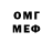 БУТИРАТ GHB 666TheKamikadze