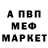 Кетамин VHQ arishka melikhova