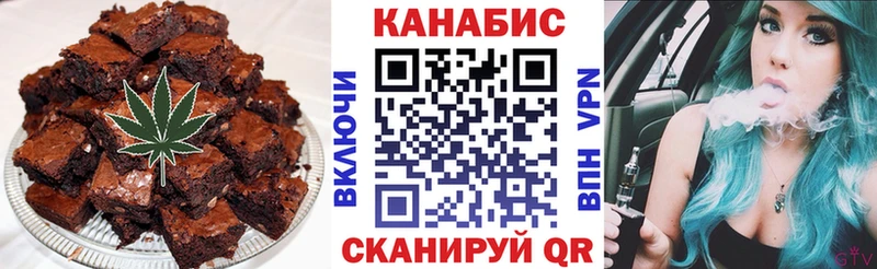 Canna-Cookies конопля  Могоча 