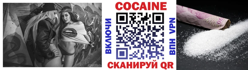 где найти наркотики  Могоча  Cocaine 99% 