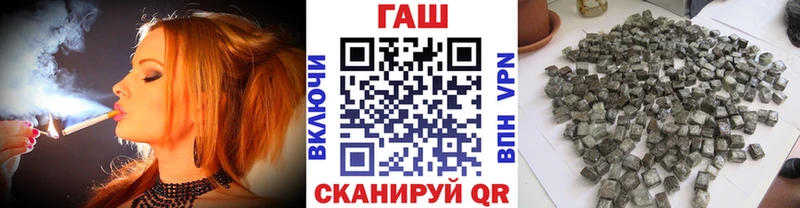 Гашиш Cannabis  Могоча 