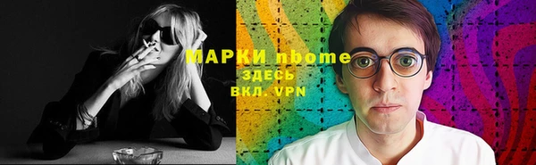 альфа пвп Балабаново