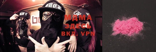 альфа пвп VHQ Белоозёрский