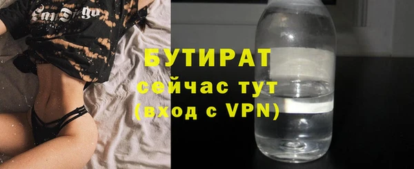 прущие грибы Балахна