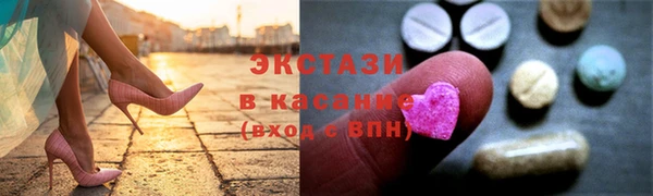 прущие грибы Балахна