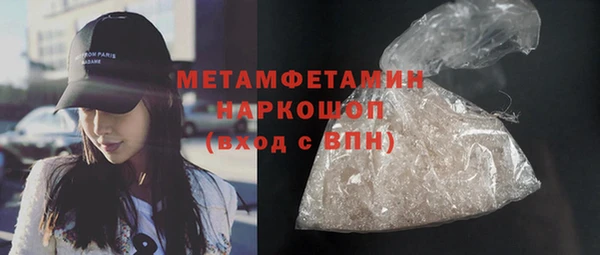 альфа пвп VHQ Белоозёрский