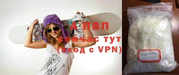 кокаин перу Беломорск