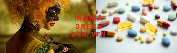 альфа пвп VHQ Белоозёрский
