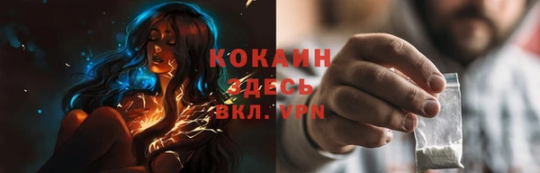 spice Баксан