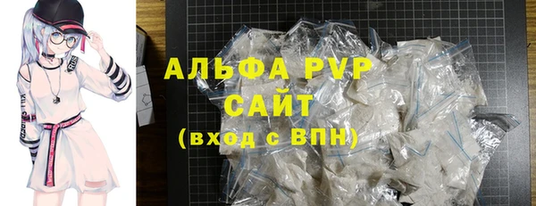 spice Баксан