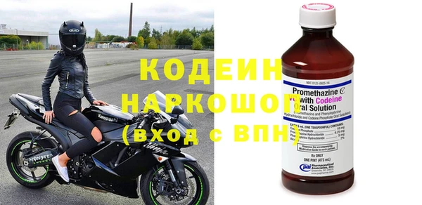 альфа пвп VHQ Белоозёрский