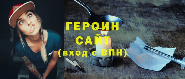 spice Баксан
