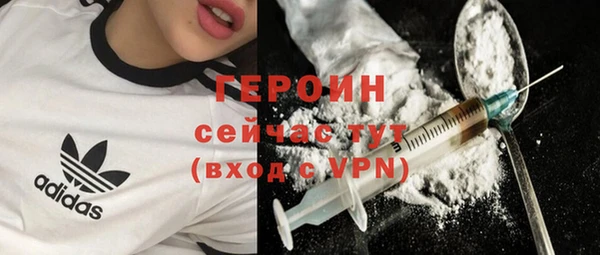 прущие грибы Балахна