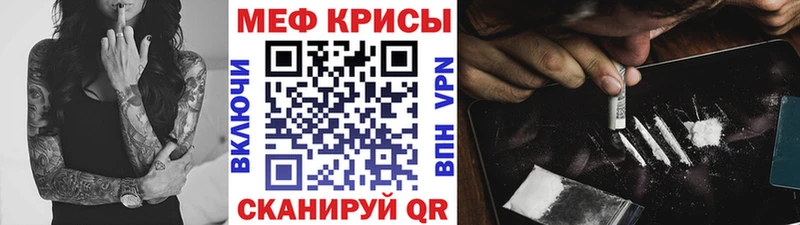 МЕФ VHQ  Могоча 