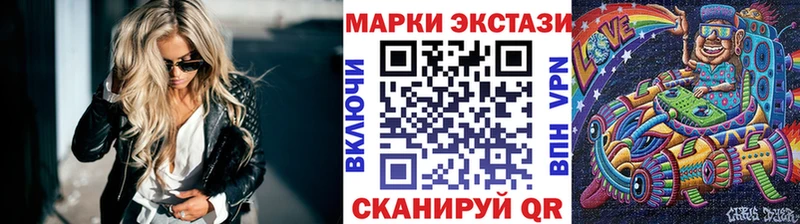 Наркотические марки 1500мкг Могоча
