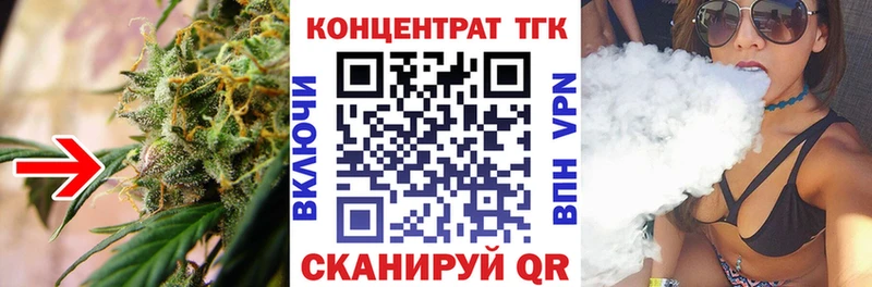 ТГК гашишное масло Могоча